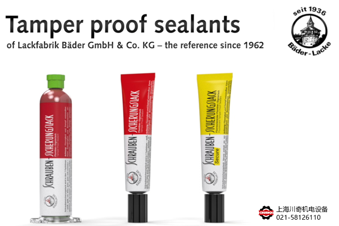 攜手德國(guó)Bader-Lacke貝德，共創(chuàng)未來！