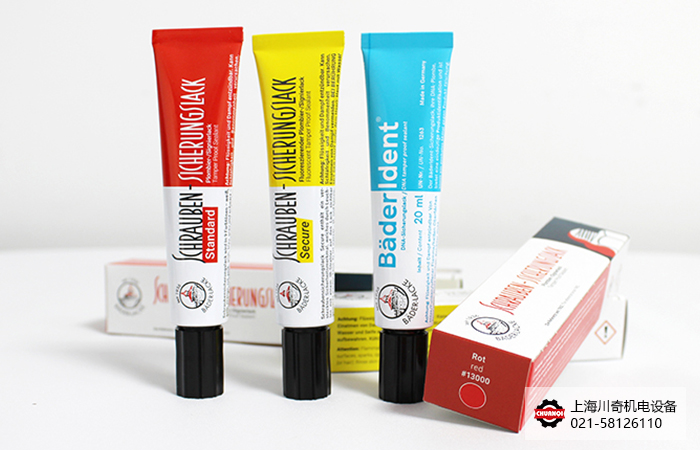 德國Baeder-Lacke貝德參展2020進(jìn)口博覽會(huì)