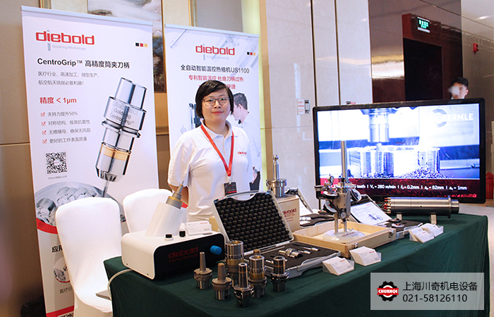 上海川奇攜Diebold參加ORTHOmaterials第三屆骨科應(yīng)用材料及工藝技術(shù)研討會！