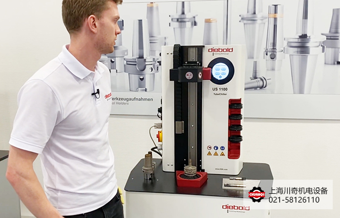 德國(guó)Diebold US1100 OneTouch刀柄熱縮機(jī)-熱縮技術(shù)智能化升級(jí)！