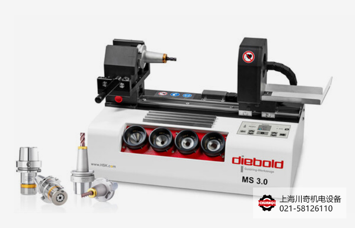 德國(guó)Diebold刀柄熱縮機(jī)MS502-P升級(jí)型號(hào)MS3.0來(lái)了！